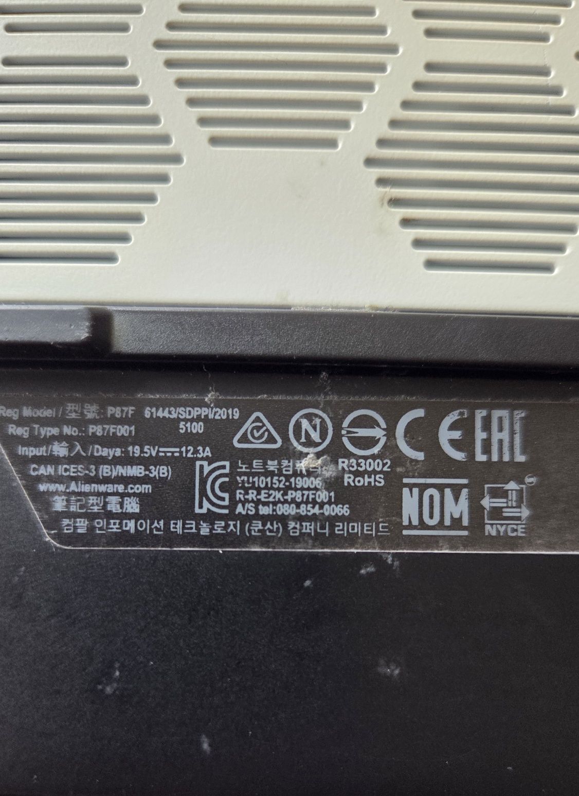 Dell Alienware M15 R2 4k OLED