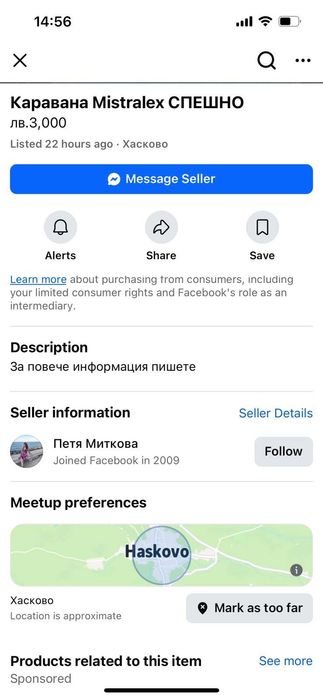 Зимни гуми в идеално състояние нов внос от Австрия 195/55/205