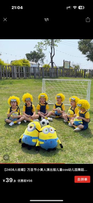 Прокат костюмов Миньоны