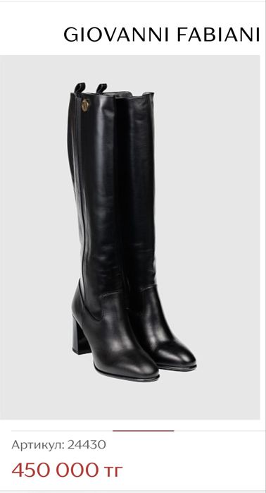 Сапоги женские зимние GIOVANNI FABIANI