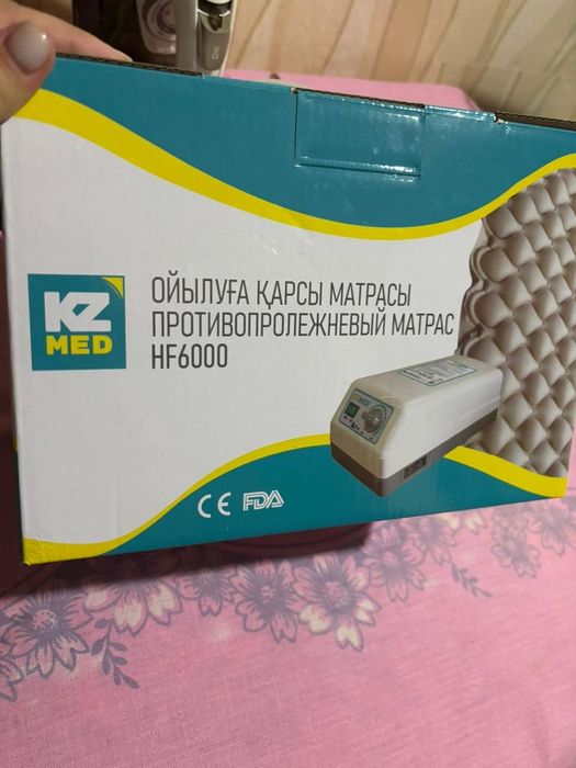 Матрац от пролежней.
