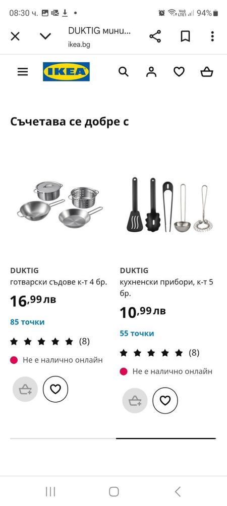 Детска кухня от Икея с аксесоари. Като нова