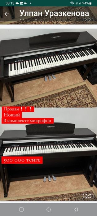 Продам новое  пианино