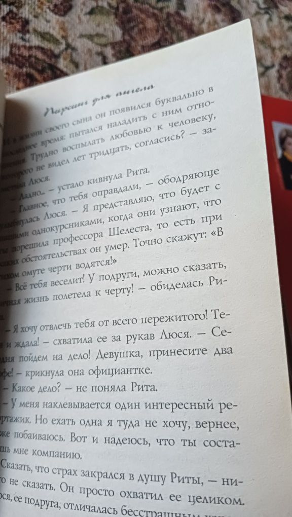 3 книги на руски език