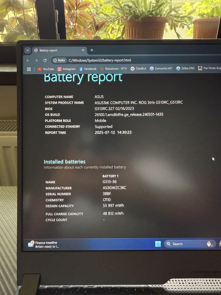 Геймърски лаптоп Asus Rog Strix G15 (Гаранция) R7 RTX3050 16GB