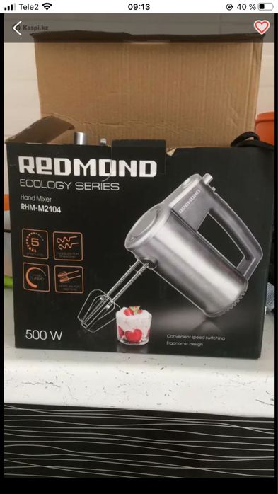 Продам миксер Redmond
