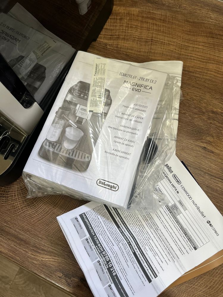 Кафеавтомат DELONGHI ECAM290.61.SB