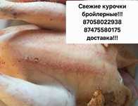 Продам мясо утки, муларда, индоутки, бройлера