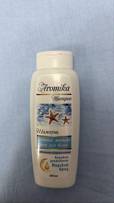 Шампунь Аромика