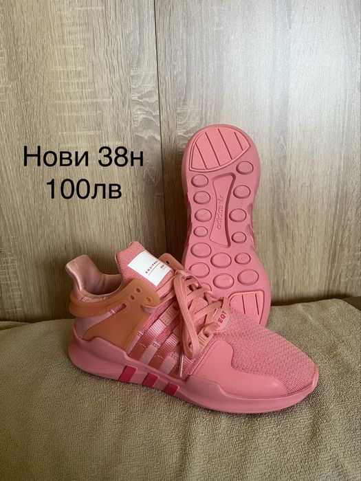 Нови маратонки adidas