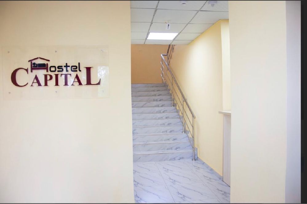 Проживание в Хостеле