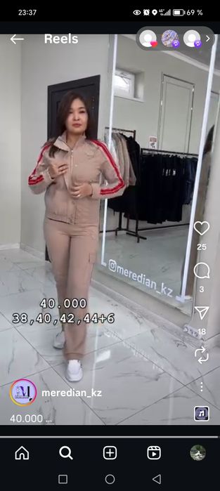 Продам Костюм двойка от Ласаграда