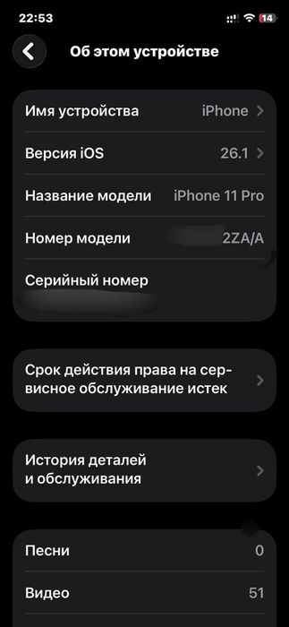 IPhone 11 pro 512GB 2ta simkartlai