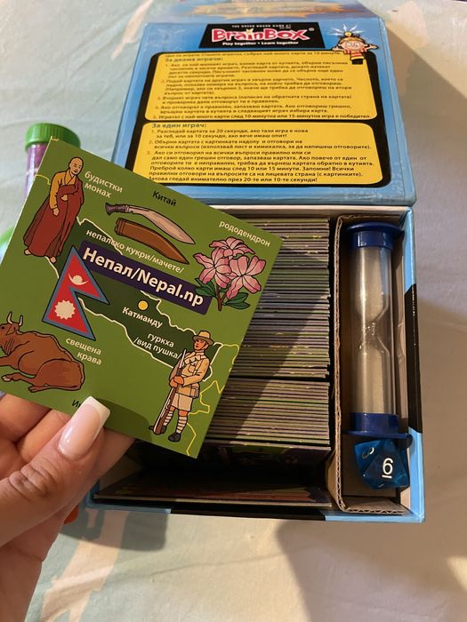 Настолни игри - brain box;  карти с предизвикателства