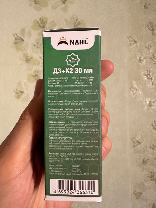 D3+K2 bolalar uchun vitamin