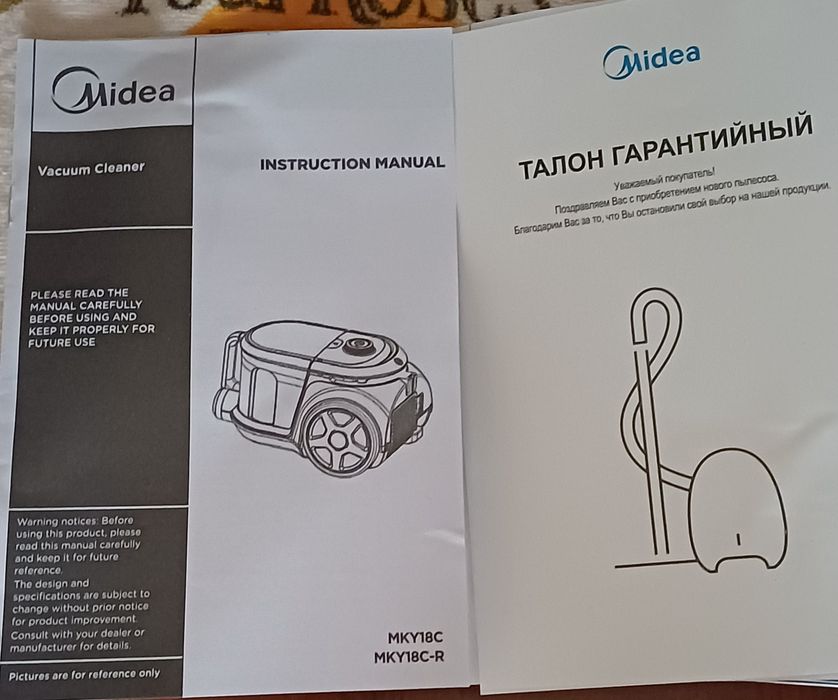 Продам пылесос Midea