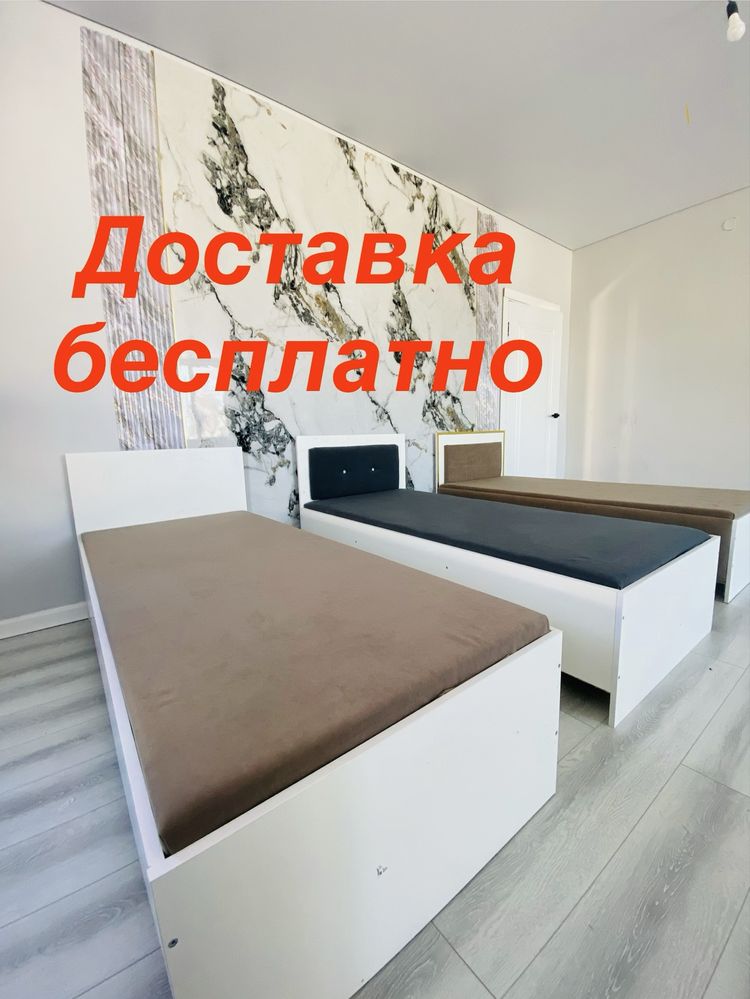 Готовый Кровать односпальные