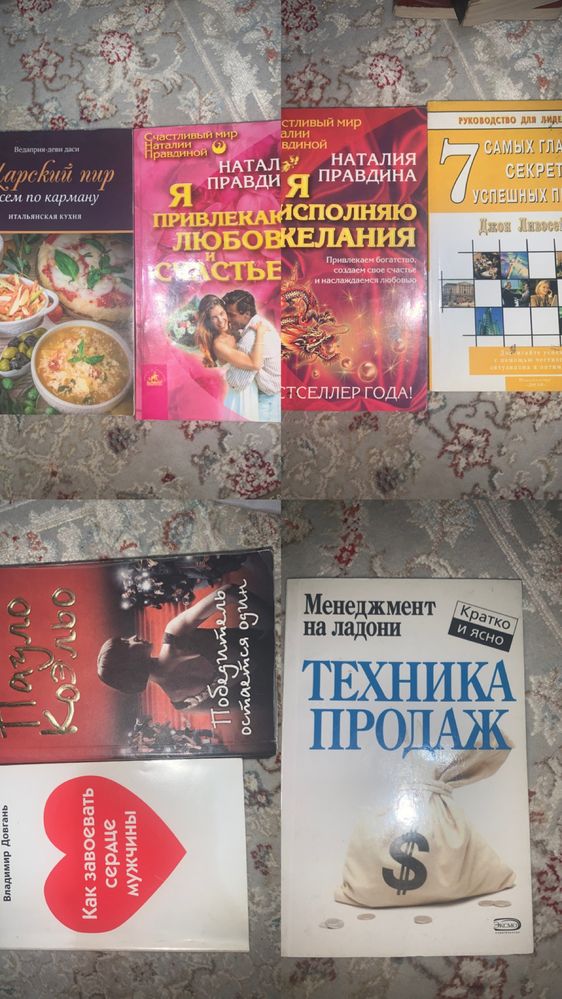 Книги большие продам дешево цену уточнять !