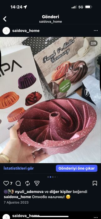 Гранитни форми за кекс или други. Незалепввщо покритие