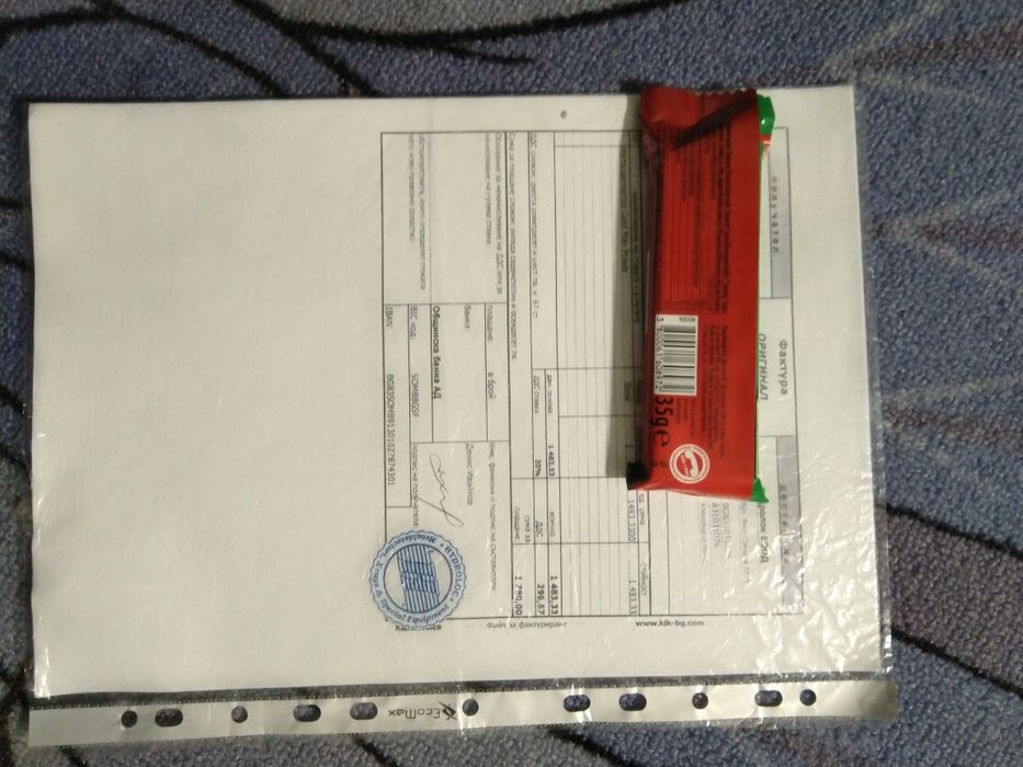 Металдетектор ХР gold max 18 klнz по - договаряне