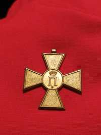 Оригинален Сръбски Царски военен орден