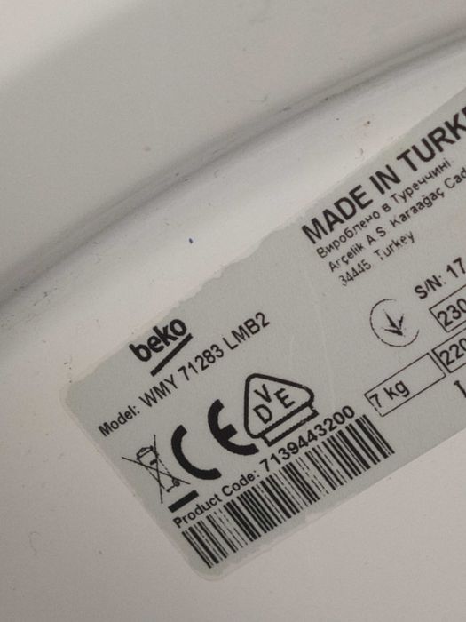 Продавам на части пералня BEKO WMY 71283 LMB2