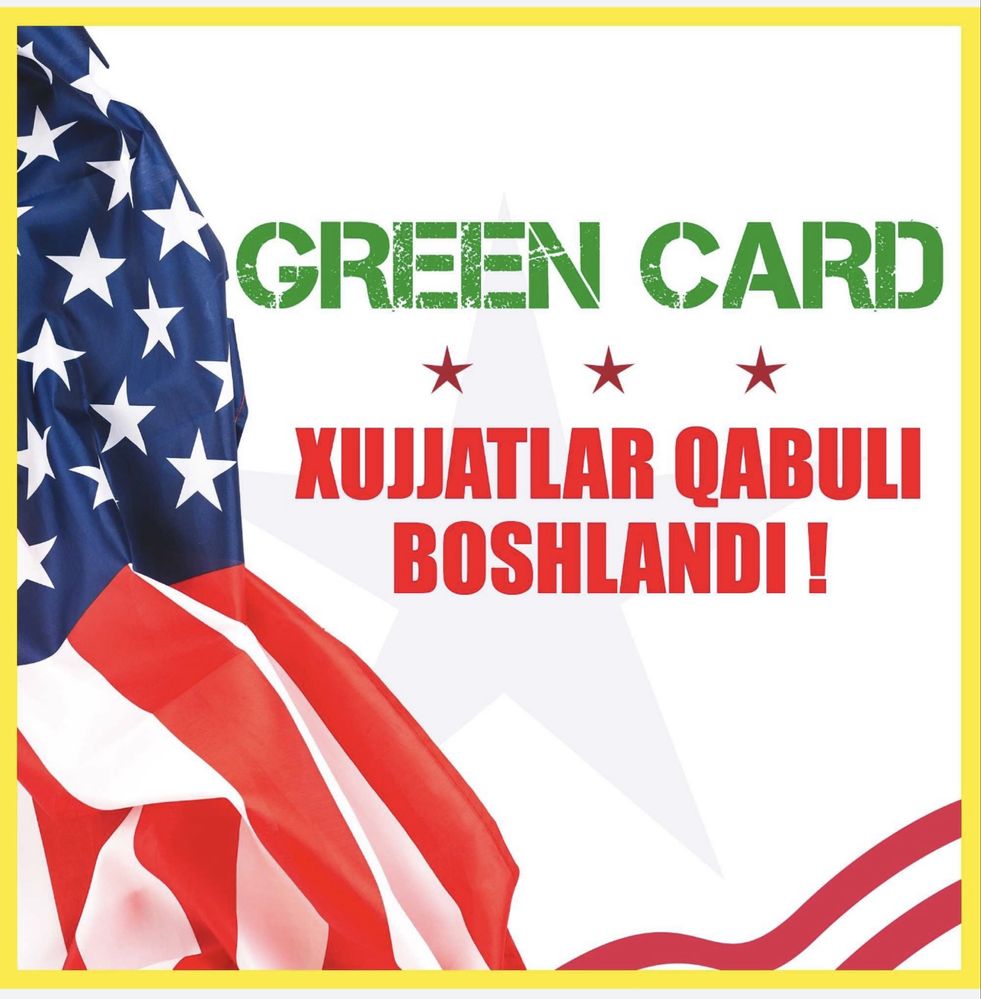 Green Card 2025. Тулдириш ( Регистрация ) очилди. 12-вилоятга ишлаймиз