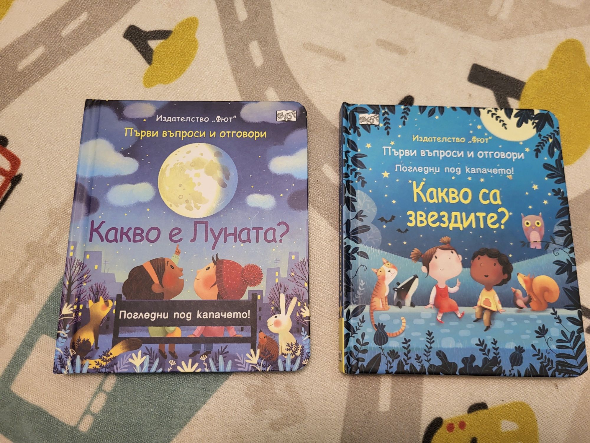 Детски книжки (Тат Криейтив и други)