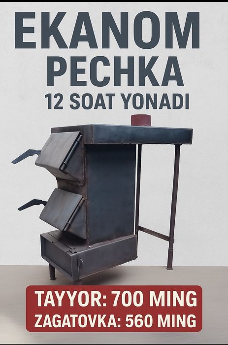 Arzon Ekanom Pechka