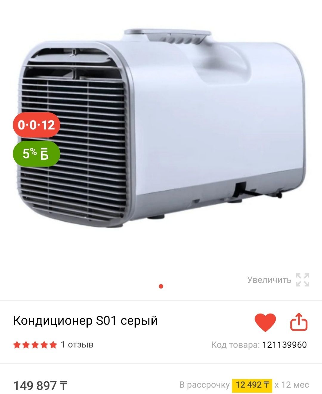 Переносной кондиционер-Удобный для использования в трейлерах , автопер