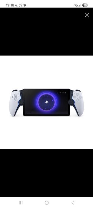 Playstation Portal PS5