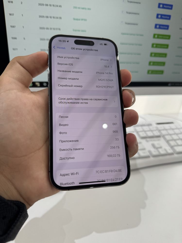 Iphone 14 pro apple