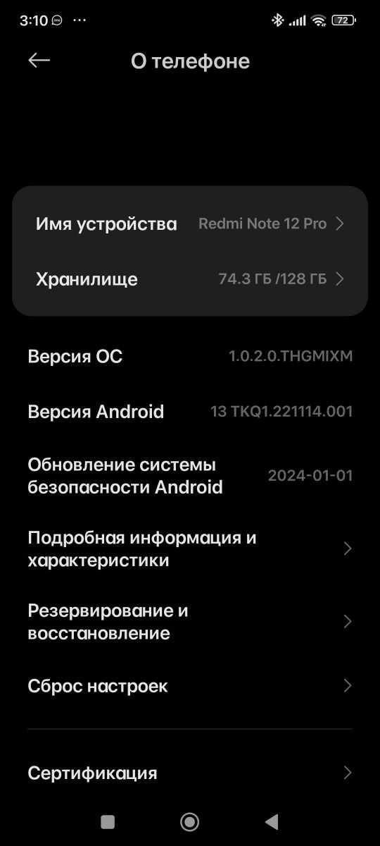 Продается Redmi not 12 pro