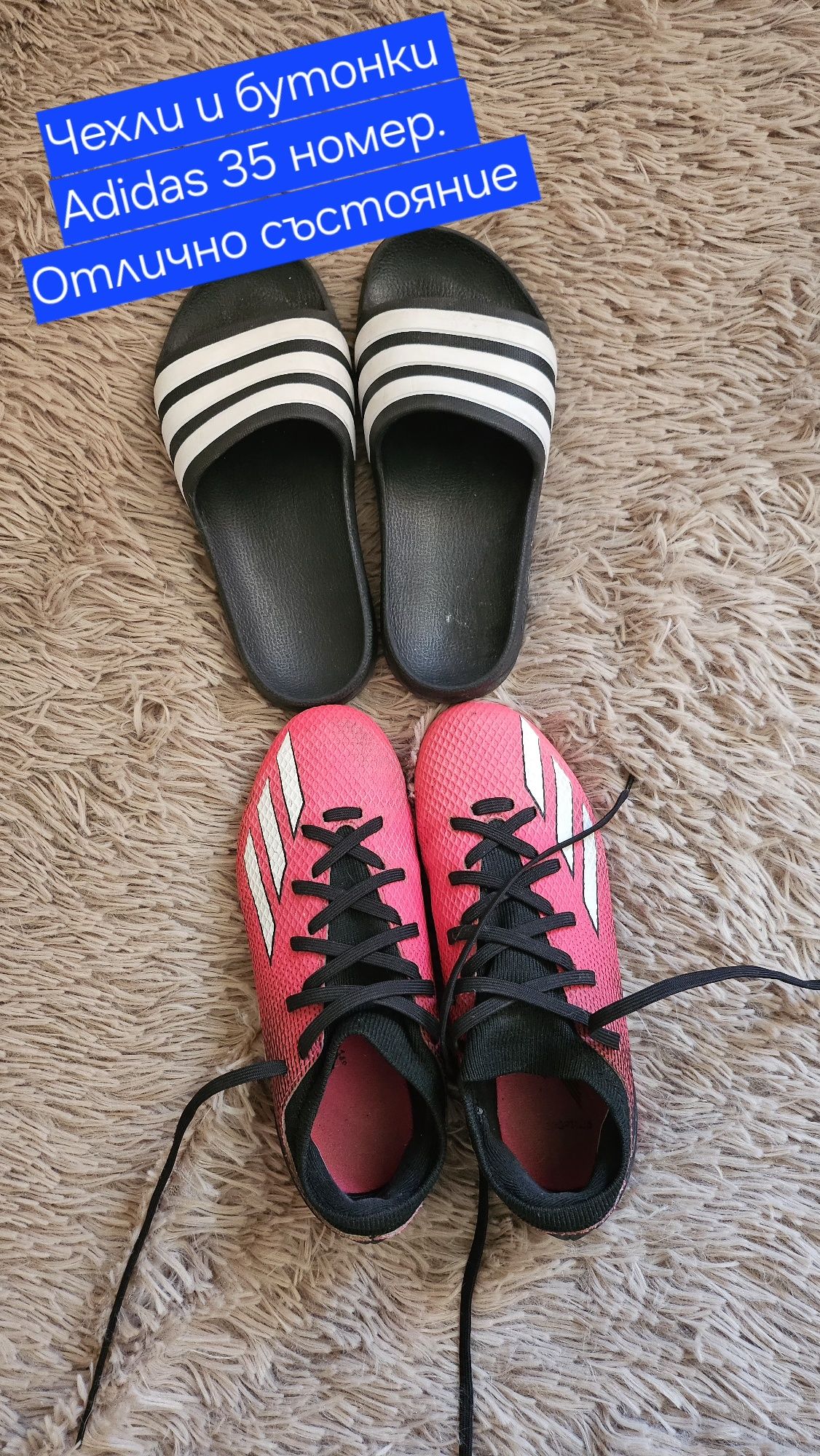 Бутонки и чехли Adidas, Keen номер 35, 36