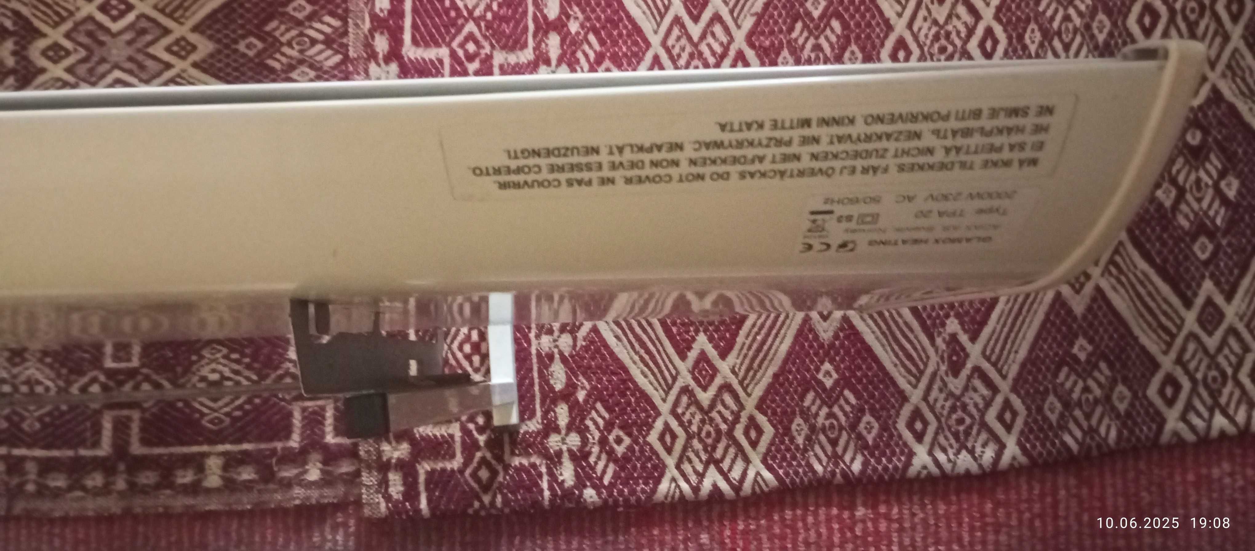 Конвектор Адакс 2000W