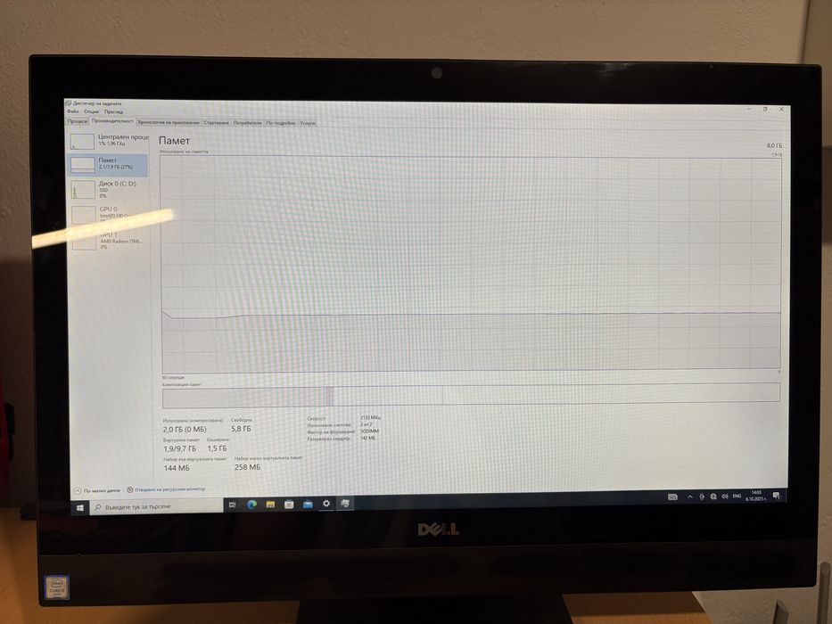 Компютър Dell OptiPlex 7440 All In One PC Монитор с вграден компютър