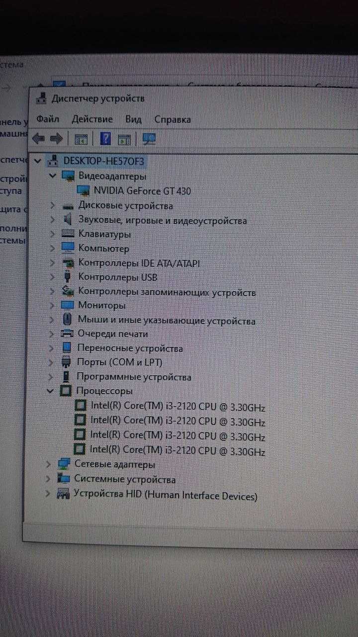 Компьютер в комплекте  + принтер