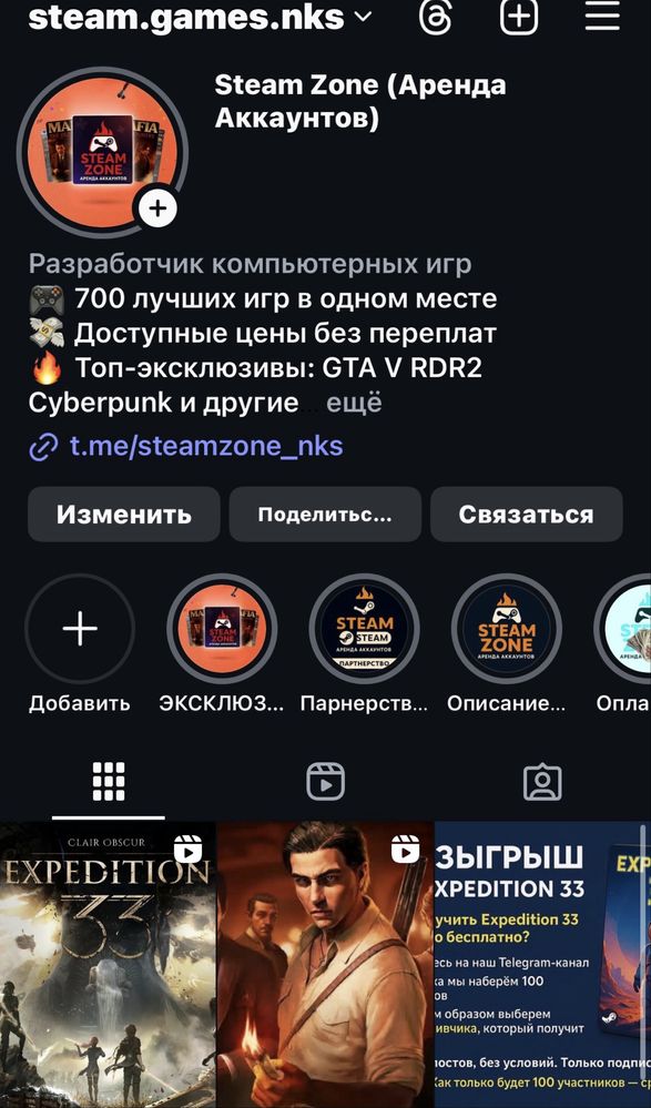 Steam Games Стим Игры Аренда