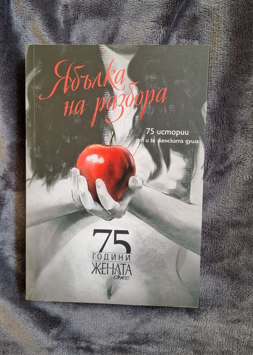 Книги на български и английски