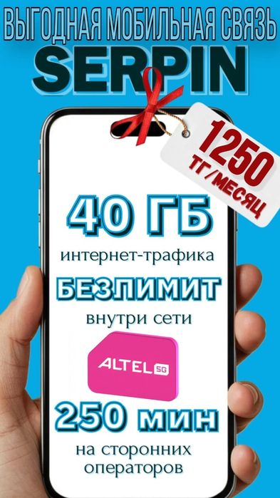 Продам продам продам