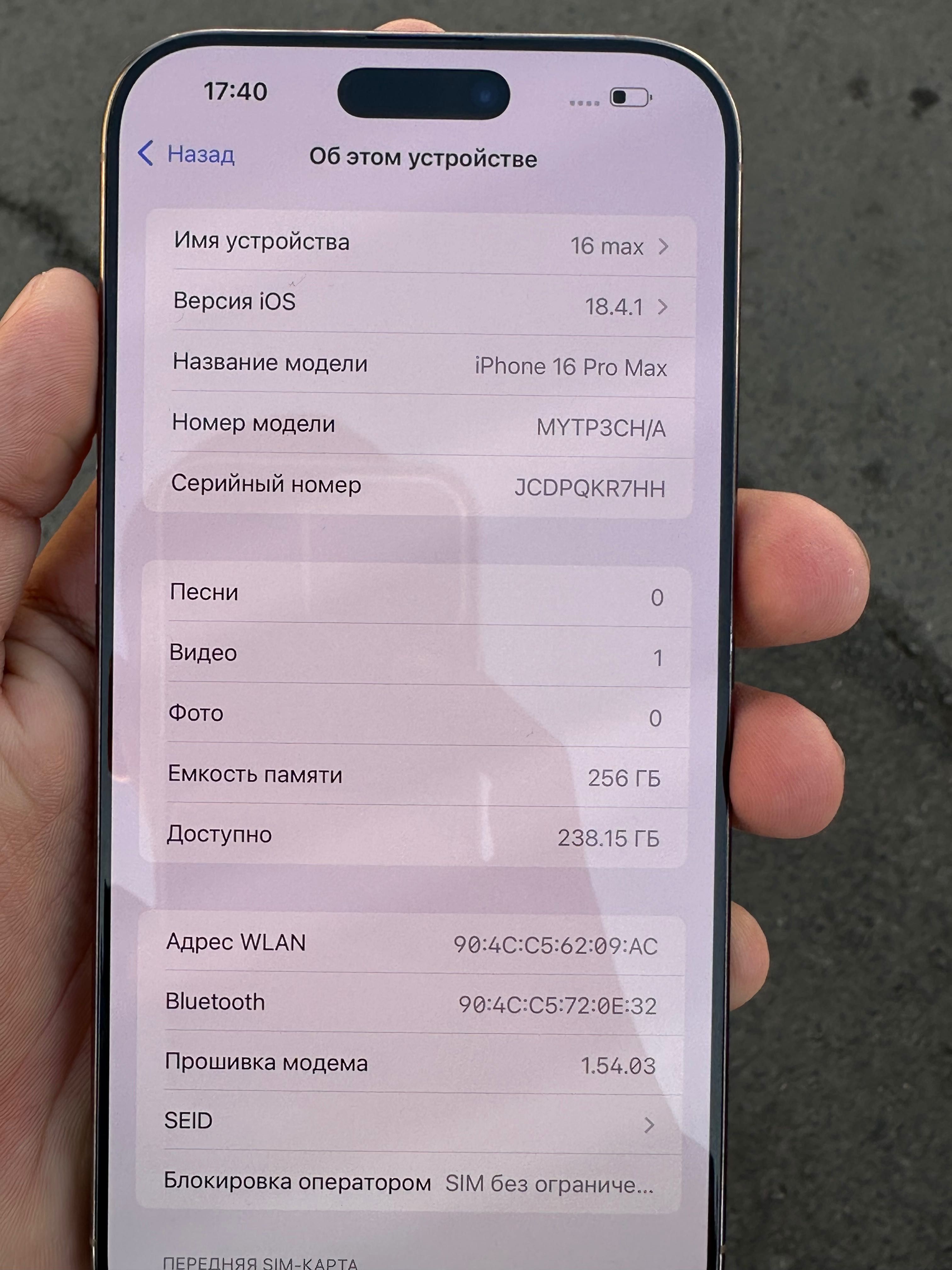 Iphone 16 pro max