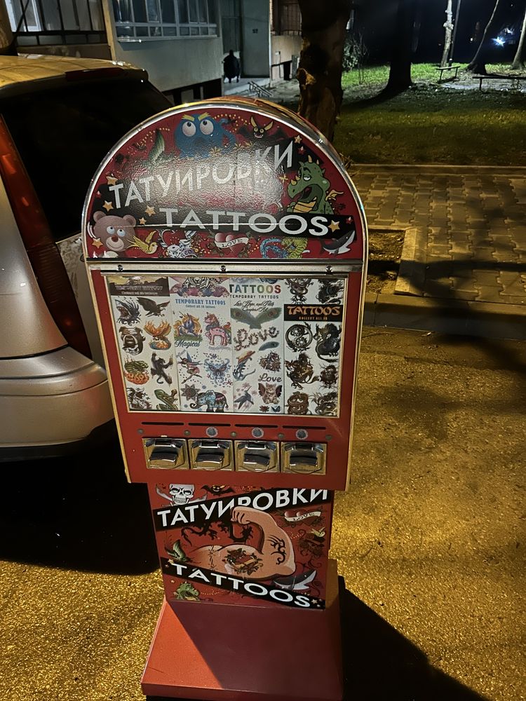 Машини за татуировки