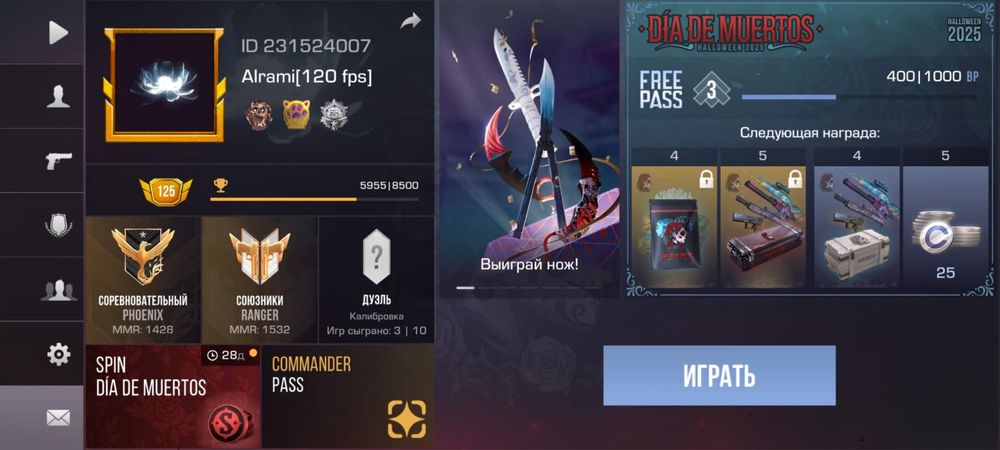 Стандофф аккаунт