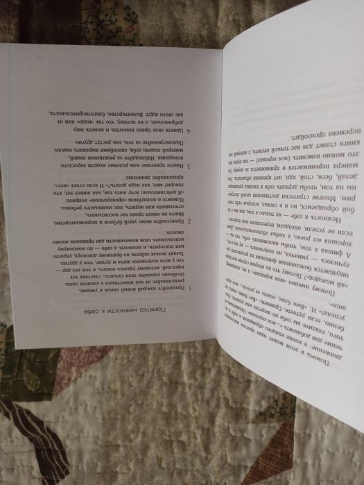 Книга К себе нежно. Ольго Примаченко