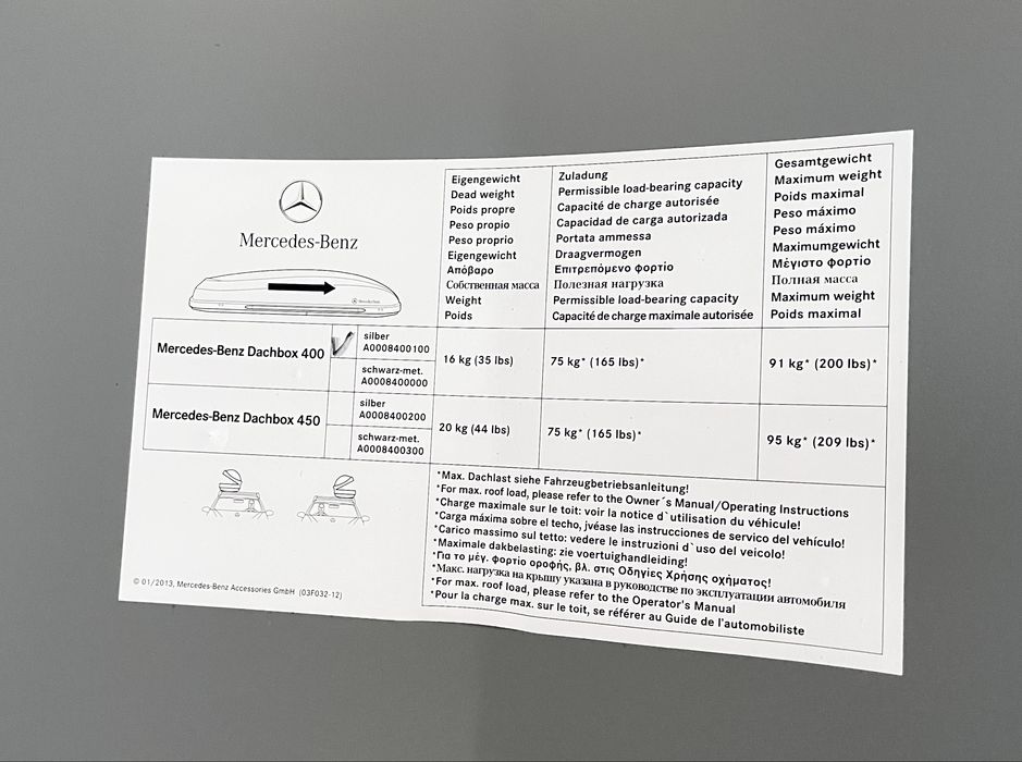 Багажник/куфар/бокс за мерцедес Оригинален