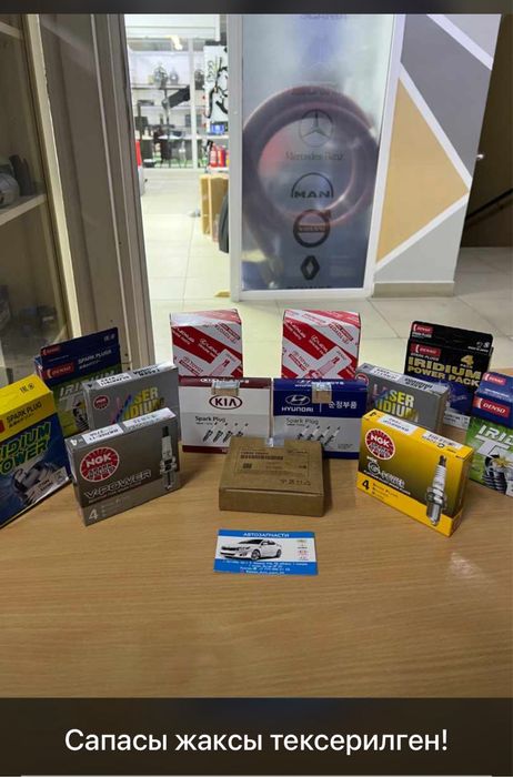 Свечи зажигания на все виды авто по оптовым ценам