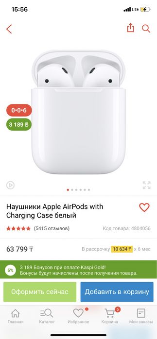 Наушники AirPods