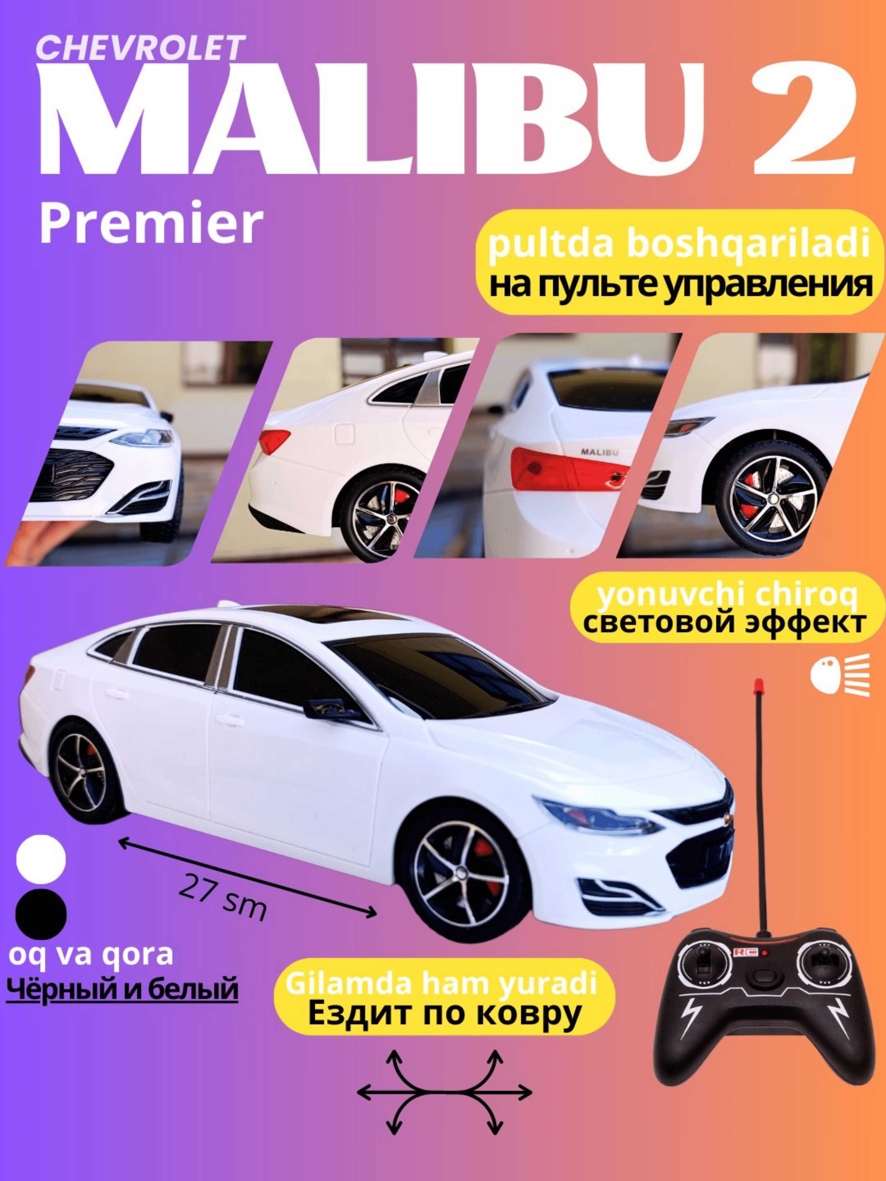 Pultli Dodge Charger / Malibu 2 / Gentra / Damas avtomobillari!