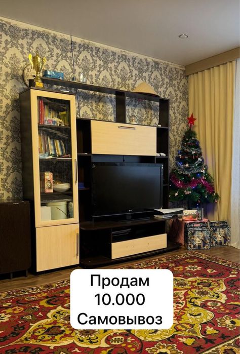 Продам горку не дорого в зорошем состояние Б/У