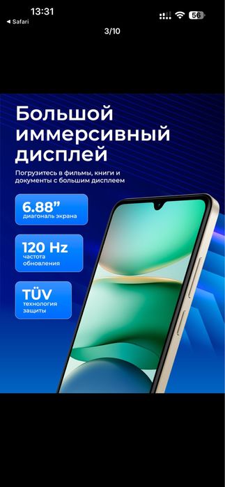Redmi A5 3/64. Новый